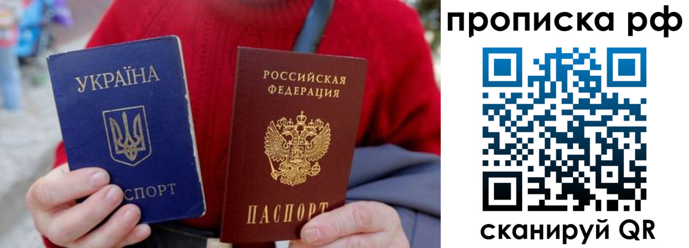 где прописаться в Осе
